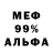 Конопля VHQ PaulFeldner