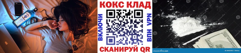 Cocaine Columbia  MEGA ТОР  Алексин 
