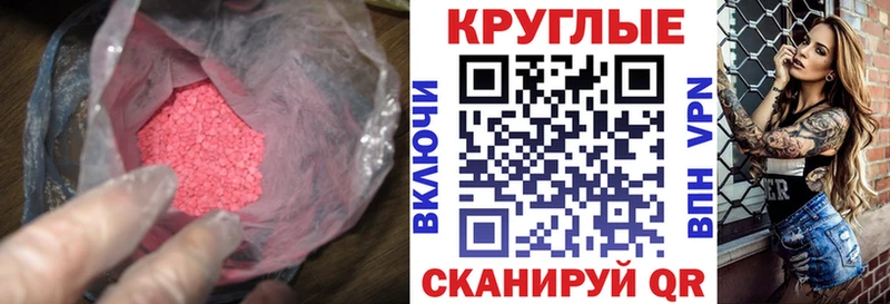 Ecstasy бентли Алексин