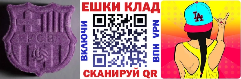 Экстази TESLA Алексин