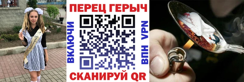 ГЕРОИН Heroin  OMG ТОР  Алексин 