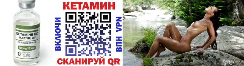 мега tor  Алексин  КЕТАМИН VHQ 