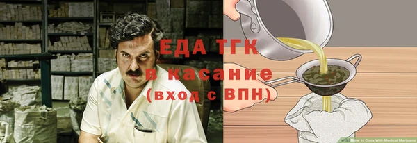 ПСИЛОЦИБИНОВЫЕ ГРИБЫ Алзамай