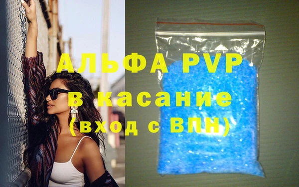 марки lsd Алексеевка