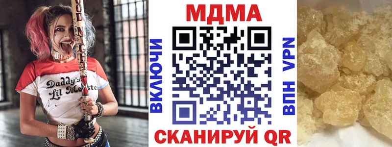 даркнет сайт Алексин кракен MDMA Molly