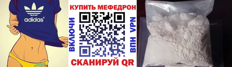 это клад  Алексин  Меф VHQ 