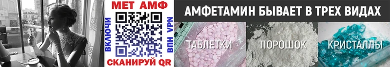 Первитин Methamphetamine  Алексин 