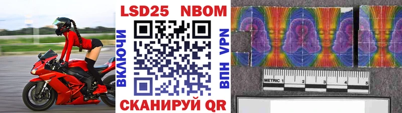 Марки NBOMe 1,8мг  МЕГА онион  Алексин 