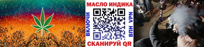 mega онион  Алексин  Дистиллят ТГК жижа 
